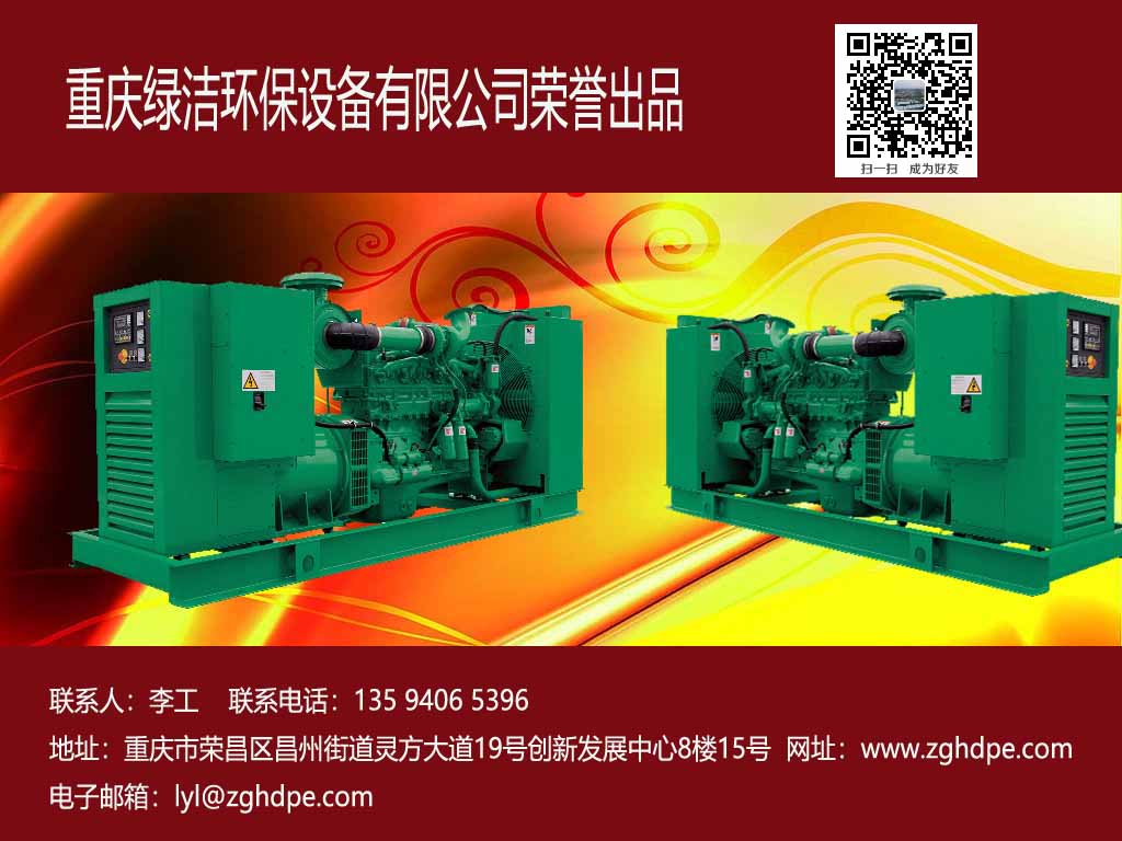 重慶四川200KW康明期柴油發(fā)電機(jī)組代理生產(chǎn)廠家